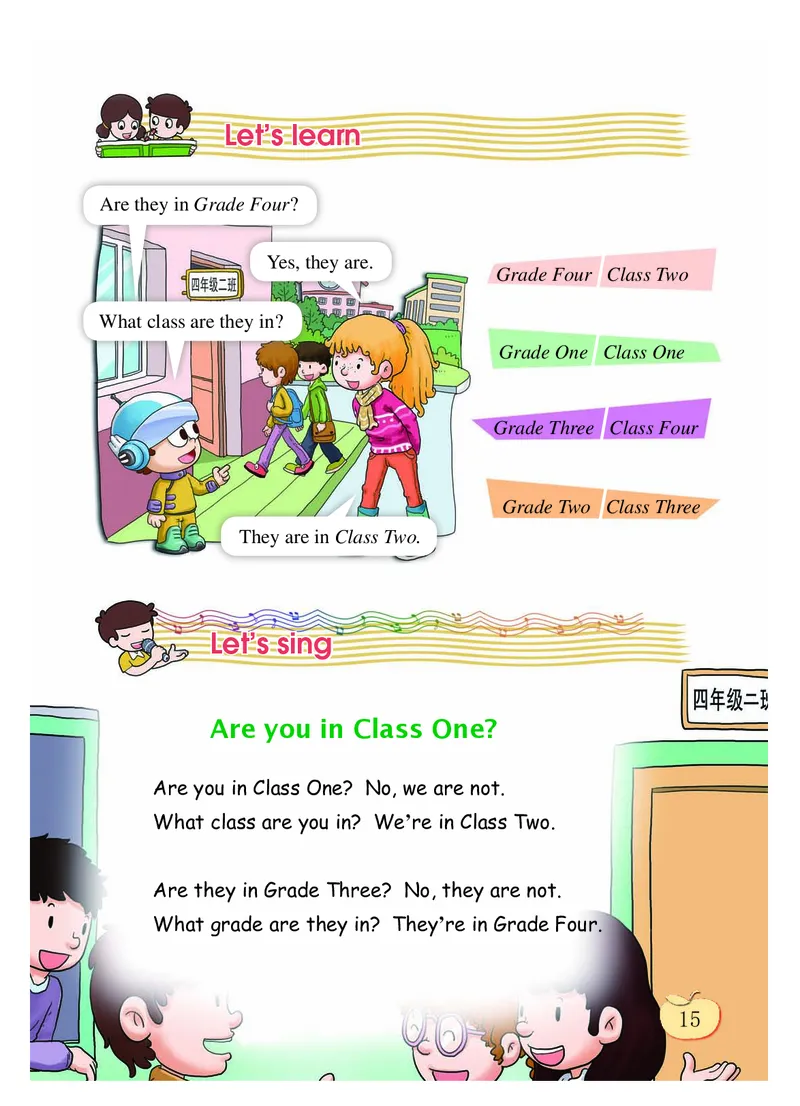 义务教育教科书&middot;英语（三年级起点）四年级下册_电子课本_小学电子课本_03英语_科普版