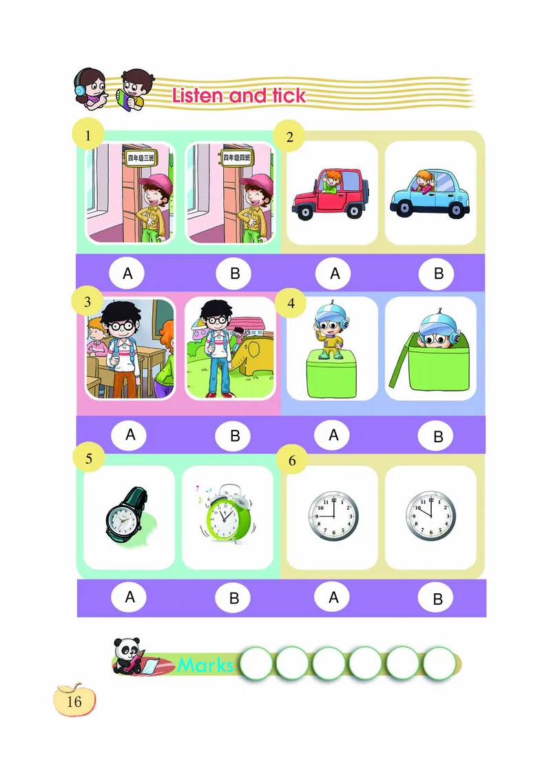 义务教育教科书&middot;英语（三年级起点）四年级下册_电子课本_小学电子课本_03英语_科普版