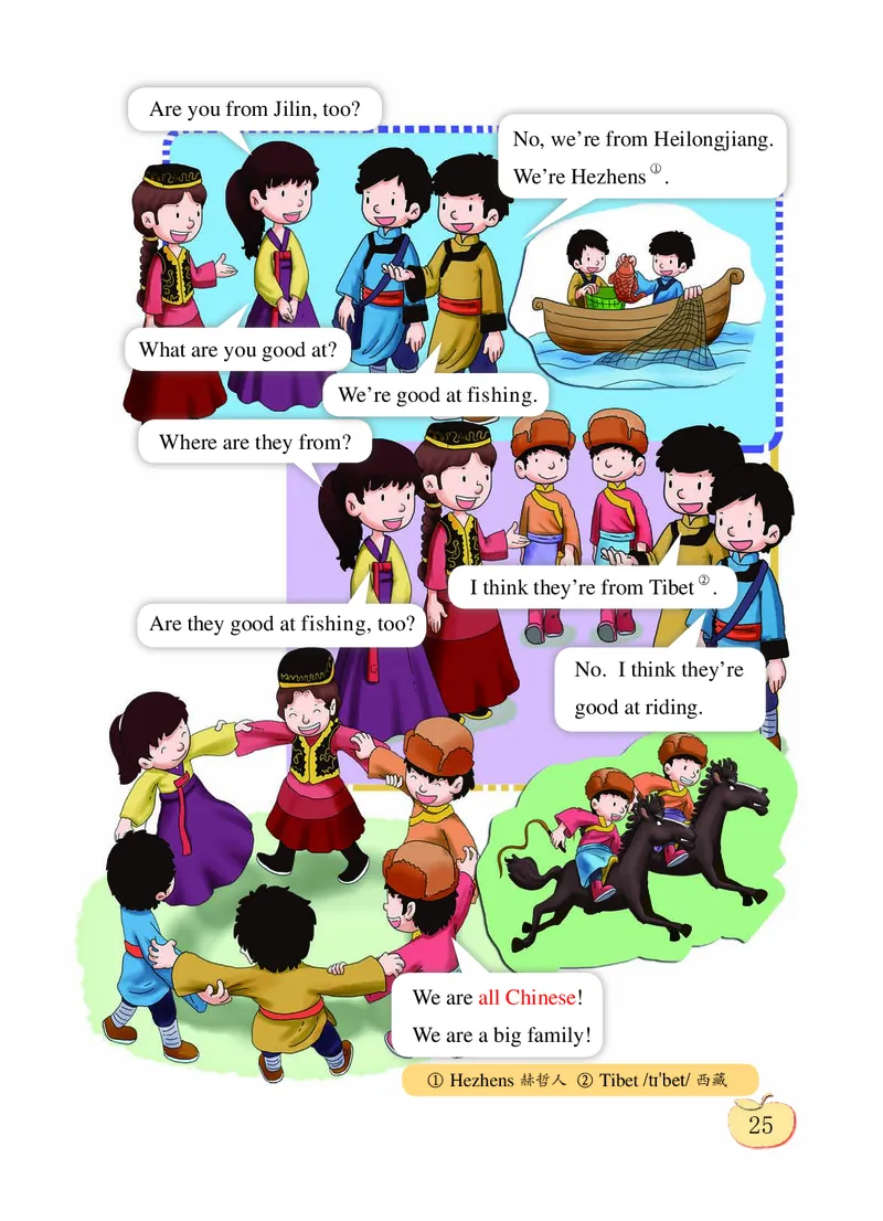 义务教育教科书&middot;英语（三年级起点）四年级下册_电子课本_小学电子课本_03英语_科普版