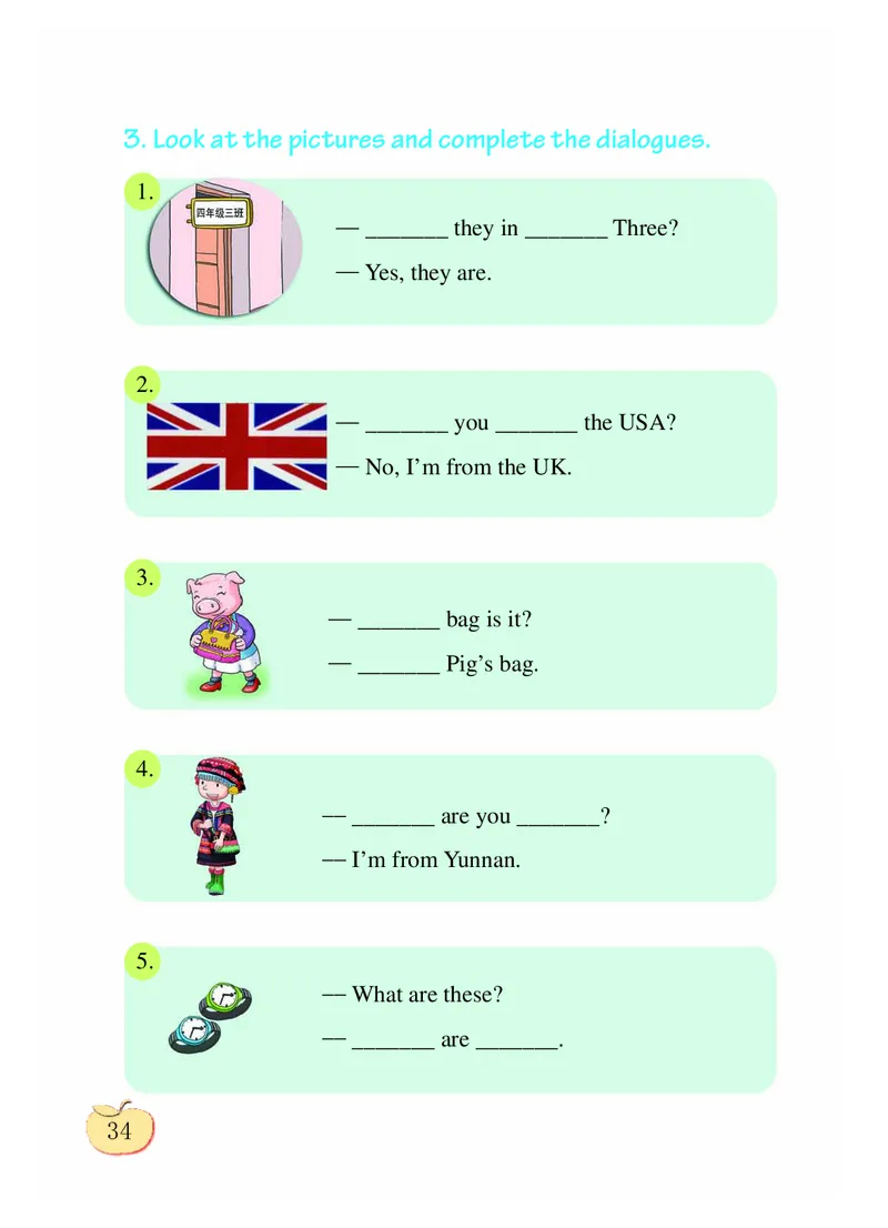 义务教育教科书&middot;英语（三年级起点）四年级下册_电子课本_小学电子课本_03英语_科普版