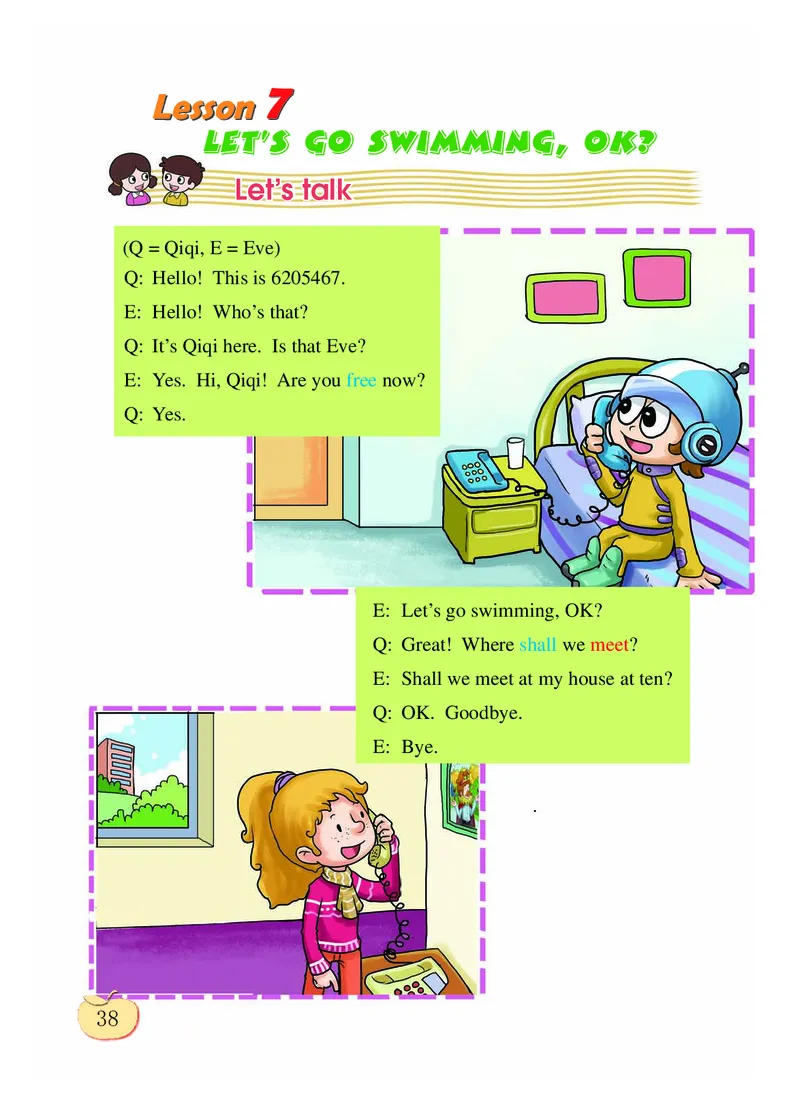 义务教育教科书&middot;英语（三年级起点）四年级下册_电子课本_小学电子课本_03英语_科普版