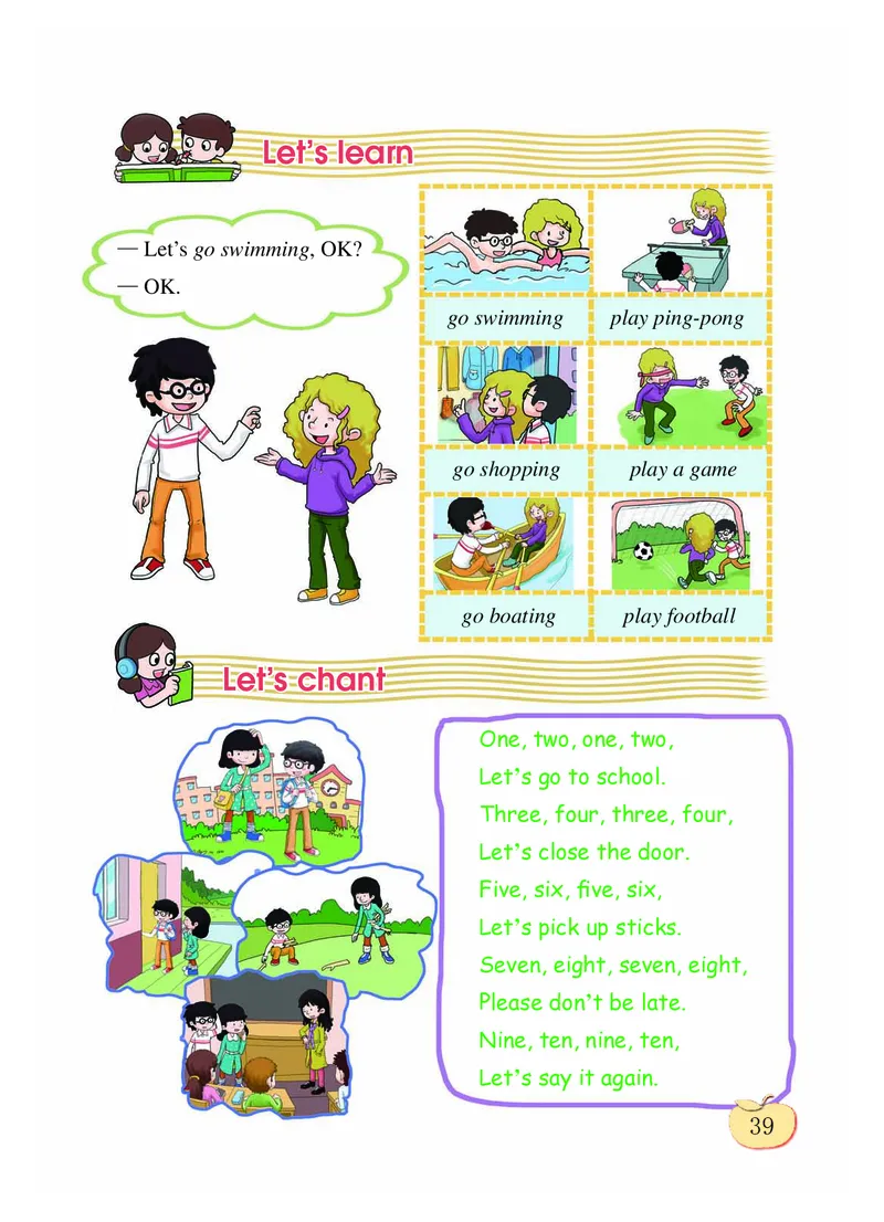义务教育教科书&middot;英语（三年级起点）四年级下册_电子课本_小学电子课本_03英语_科普版