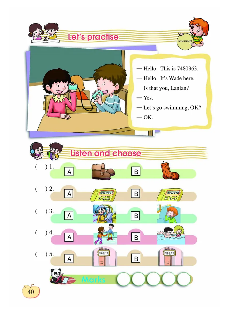 义务教育教科书&middot;英语（三年级起点）四年级下册_电子课本_小学电子课本_03英语_科普版