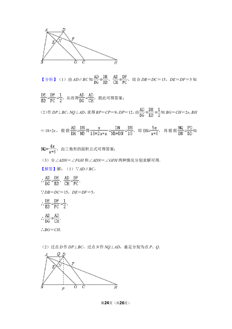 2019年上海市青浦区中考数学一模试卷（含解析版）_0122026上海中考一模二模真题试卷_2025-2012年_2.上海中考数学一模二模（12-24）_一模_2019年上海市中考数学一模试卷（16份）