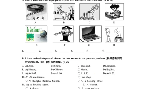 上海市松江区2015届九年级4月质量调研（二模）英语试题及答案（word版）_0122026上海中考一模二模真题试卷_2025-2012年_3.上海中考英语一模二模（12-24）_二模（12年无音频）