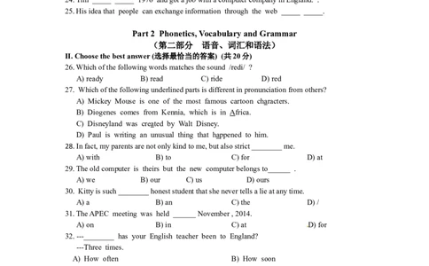 上海市松江区2015届九年级4月质量调研（二模）英语试题及答案（word版）_0122026上海中考一模二模真题试卷_2025-2012年_3.上海中考英语一模二模（12-24）_二模（12年无音频）