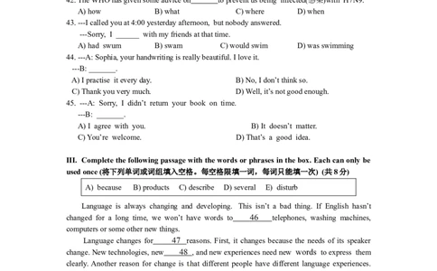 上海市松江区2015届九年级4月质量调研（二模）英语试题及答案（word版）_0122026上海中考一模二模真题试卷_2025-2012年_3.上海中考英语一模二模（12-24）_二模（12年无音频）
