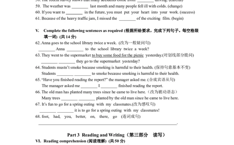 上海市松江区2015届九年级4月质量调研（二模）英语试题及答案（word版）_0122026上海中考一模二模真题试卷_2025-2012年_3.上海中考英语一模二模（12-24）_二模（12年无音频）
