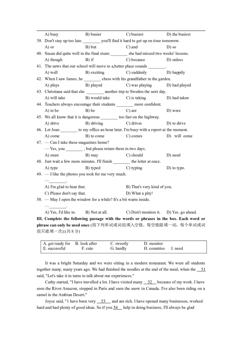 上海市普陀区2012届九年级上学期期末（一模）质量监控英语试题及答案（word版）_0122026上海中考一模二模真题试卷_2025-2012年_3.上海中考英语一模二模（12-24）_一模