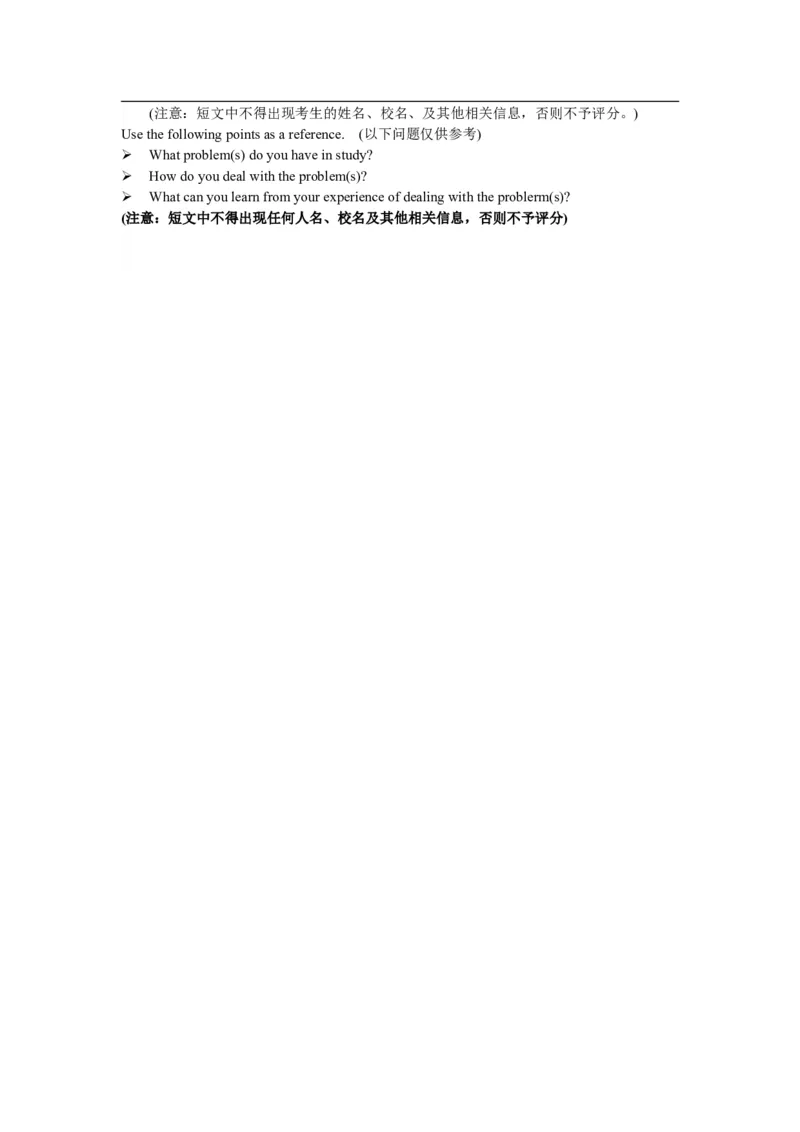 上海市普陀区2012届九年级上学期期末（一模）质量监控英语试题及答案（word版）_0122026上海中考一模二模真题试卷_2025-2012年_3.上海中考英语一模二模（12-24）_一模