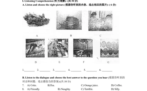 上海市普陀区2012届九年级上学期期末（一模）质量监控英语试题及答案（word版）_0122026上海中考一模二模真题试卷_2025-2012年_3.上海中考英语一模二模（12-24）_一模