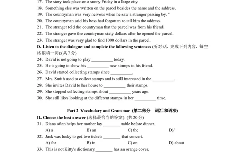 上海市普陀区2012届九年级上学期期末（一模）质量监控英语试题及答案（word版）_0122026上海中考一模二模真题试卷_2025-2012年_3.上海中考英语一模二模（12-24）_一模