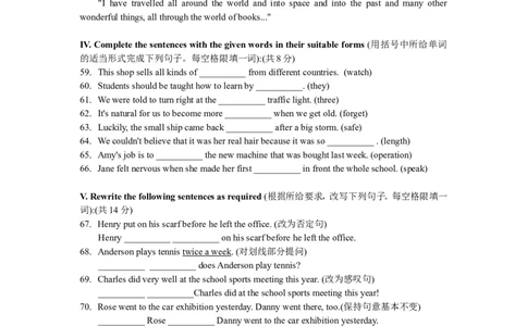 上海市普陀区2012届九年级上学期期末（一模）质量监控英语试题及答案（word版）_0122026上海中考一模二模真题试卷_2025-2012年_3.上海中考英语一模二模（12-24）_一模