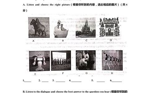 上海市奉贤区2019届九年级4月质量调研（二模）英语试题及答案（word解析版）---已校对_0122026上海中考一模二模真题试卷_2025-2012年_3.上海中考英语一模二模（12-24）_二模（12年无音频）