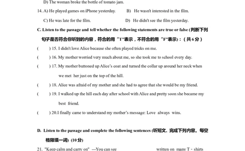 上海市奉贤区2019届九年级4月质量调研（二模）英语试题及答案（word解析版）---已校对_0122026上海中考一模二模真题试卷_2025-2012年_3.上海中考英语一模二模（12-24）_二模（12年无音频）