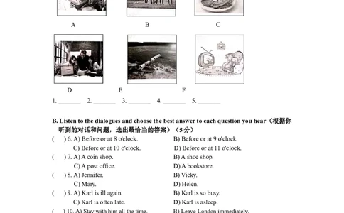 2022年上海市嘉定区中考英语二模试题_0122026上海中考一模二模真题试卷_2025-2012年_3.上海中考英语一模二模（12-24）_二模（12年无音频）_2022年上海市中考英语二模试卷（16区听力全）