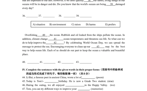 2022年上海市嘉定区中考英语二模试题_0122026上海中考一模二模真题试卷_2025-2012年_3.上海中考英语一模二模（12-24）_二模（12年无音频）_2022年上海市中考英语二模试卷（16区听力全）