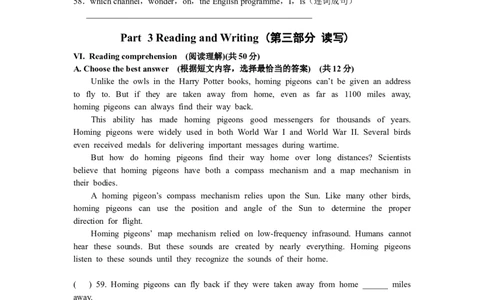 2022年上海市嘉定区中考英语二模试题_0122026上海中考一模二模真题试卷_2025-2012年_3.上海中考英语一模二模（12-24）_二模（12年无音频）_2022年上海市中考英语二模试卷（16区听力全）