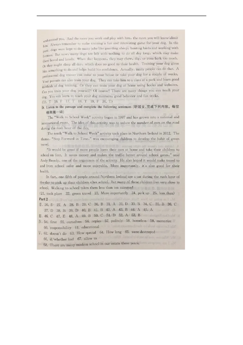 上海市奉贤区2017届九年级上学期期末（一模）质量监控英语试题及答案（word版）_0122026上海中考一模二模真题试卷_2025-2012年_3.上海中考英语一模二模（12-24）_一模