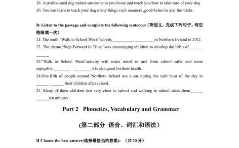 上海市奉贤区2017届九年级上学期期末（一模）质量监控英语试题及答案（word版）_0122026上海中考一模二模真题试卷_2025-2012年_3.上海中考英语一模二模（12-24）_一模