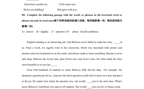 上海市奉贤区2017届九年级上学期期末（一模）质量监控英语试题及答案（word版）_0122026上海中考一模二模真题试卷_2025-2012年_3.上海中考英语一模二模（12-24）_一模