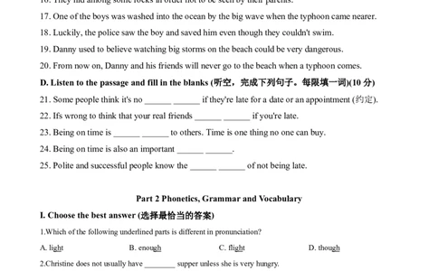 2020年上海市宝山区中考二模英语试题（原卷版）_0122026上海中考一模二模真题试卷_2025-2012年_3.上海中考英语一模二模（12-24）_二模（12年无音频）