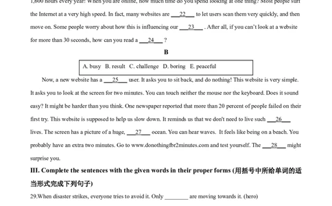 2020年上海市宝山区中考二模英语试题（原卷版）_0122026上海中考一模二模真题试卷_2025-2012年_3.上海中考英语一模二模（12-24）_二模（12年无音频）