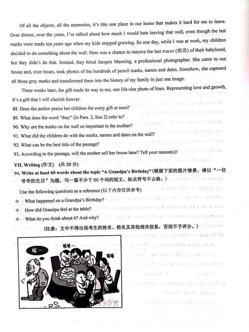 上海市长宁区2019届九年级4月质量调研（二模）英语试题及答案（PDF版）_0122026上海中考一模二模真题试卷_2025-2012年_3.上海中考英语一模二模（12-24）_二模（12年无音频）
