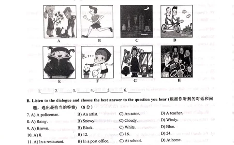 上海市长宁区2019届九年级4月质量调研（二模）英语试题及答案（PDF版）_0122026上海中考一模二模真题试卷_2025-2012年_3.上海中考英语一模二模（12-24）_二模（12年无音频）