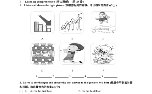 2024届普陀区初三二模英语试卷官方版_0122026上海中考一模二模真题试卷_2025-2012年_3.上海中考英语一模二模（12-24）_二模（12年无音频）