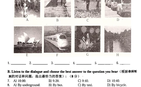 22018届上海市中考英语二模试卷-黄浦区_0122026上海中考一模二模真题试卷_2025-2012年_3.上海中考英语一模二模（12-24）_二模（12年无音频）_2018届上海市中考英语二模试卷（完整版）