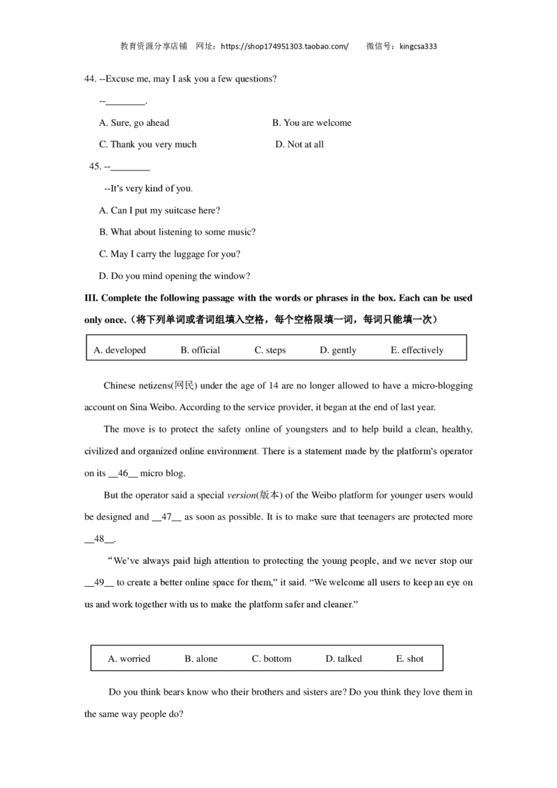 上海市徐汇区2019届九年级上学期期末（一模）质量监控英语试题（PDF版）_0122026上海中考一模二模真题试卷_2025-2012年_3.上海中考英语一模二模（12-24）_一模_PDF版