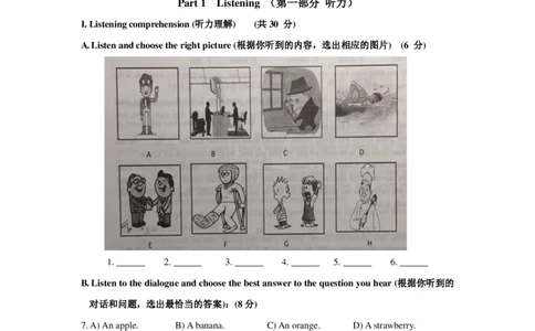 上海市徐汇区2019届九年级上学期期末（一模）质量监控英语试题（PDF版）_0122026上海中考一模二模真题试卷_2025-2012年_3.上海中考英语一模二模（12-24）_一模_PDF版