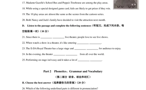 上海市徐汇区2019届九年级上学期期末（一模）质量监控英语试题（PDF版）_0122026上海中考一模二模真题试卷_2025-2012年_3.上海中考英语一模二模（12-24）_一模_PDF版
