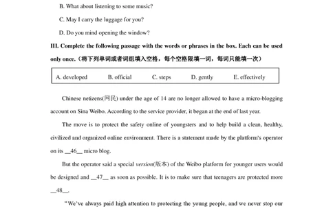上海市徐汇区2019届九年级上学期期末（一模）质量监控英语试题（PDF版）_0122026上海中考一模二模真题试卷_2025-2012年_3.上海中考英语一模二模（12-24）_一模_PDF版
