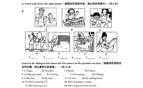 上海市虹口区2012届九年级4月质量调研（二模）英语试题及答案（word版）_0122026上海中考一模二模真题试卷_2025-2012年_3.上海中考英语一模二模（12-24）_二模（12年无音频）