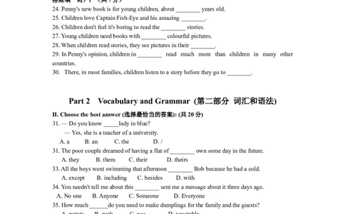 上海市虹口区2012届九年级4月质量调研（二模）英语试题及答案（word版）_0122026上海中考一模二模真题试卷_2025-2012年_3.上海中考英语一模二模（12-24）_二模（12年无音频）