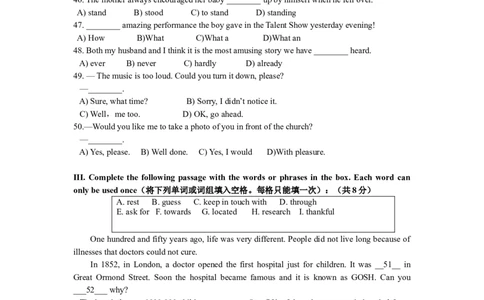 上海市虹口区2012届九年级4月质量调研（二模）英语试题及答案（word版）_0122026上海中考一模二模真题试卷_2025-2012年_3.上海中考英语一模二模（12-24）_二模（12年无音频）