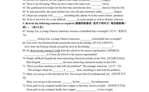 上海市虹口区2012届九年级4月质量调研（二模）英语试题及答案（word版）_0122026上海中考一模二模真题试卷_2025-2012年_3.上海中考英语一模二模（12-24）_二模（12年无音频）