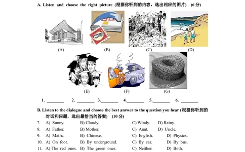 上海市浦东区2013届九年级4月质量调研（二模）英语试题及答案（word版）_0122026上海中考一模二模真题试卷_2025-2012年_3.上海中考英语一模二模（12-24）_二模（12年无音频）