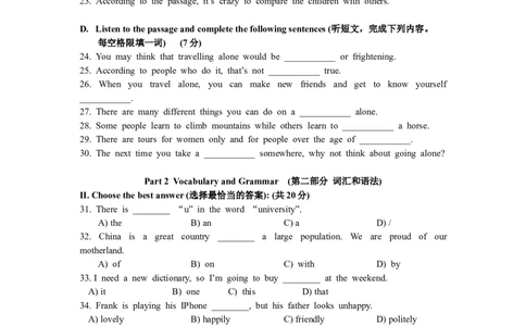 上海市浦东区2013届九年级4月质量调研（二模）英语试题及答案（word版）_0122026上海中考一模二模真题试卷_2025-2012年_3.上海中考英语一模二模（12-24）_二模（12年无音频）