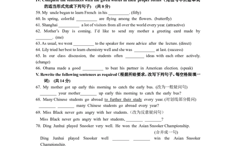 上海市浦东区2013届九年级4月质量调研（二模）英语试题及答案（word版）_0122026上海中考一模二模真题试卷_2025-2012年_3.上海中考英语一模二模（12-24）_二模（12年无音频）
