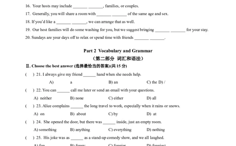 2025届黄浦区初三一模英语试卷_0122026上海中考一模二模真题试卷_2025-2012年_6.2025年上海一模_分科目整理（试卷及答案）英语听力音频在这里_英语_黄埔---Word官方版+答案（听）
