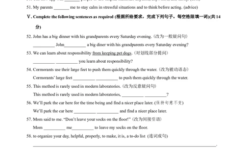 2025届黄浦区初三一模英语试卷_0122026上海中考一模二模真题试卷_2025-2012年_6.2025年上海一模_分科目整理（试卷及答案）英语听力音频在这里_英语_黄埔---Word官方版+答案（听）