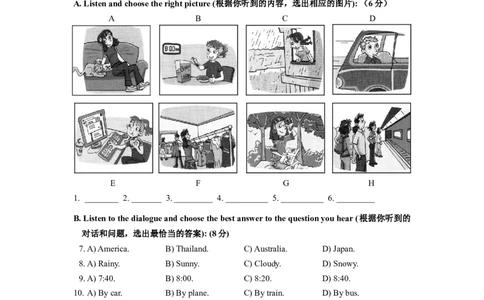 上海市杨浦区2015届九年级4月质量调研（二模）英语试题及答案（word版）_0122026上海中考一模二模真题试卷_2025-2012年_3.上海中考英语一模二模（12-24）_二模（12年无音频）