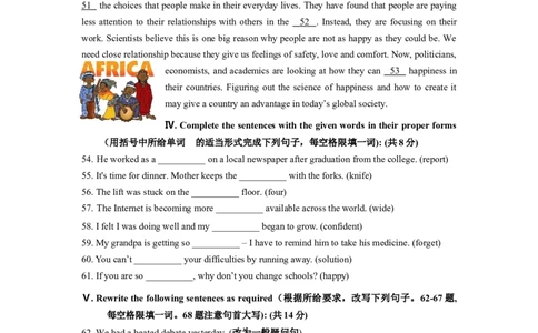 上海市杨浦区2015届九年级4月质量调研（二模）英语试题及答案（word版）_0122026上海中考一模二模真题试卷_2025-2012年_3.上海中考英语一模二模（12-24）_二模（12年无音频）
