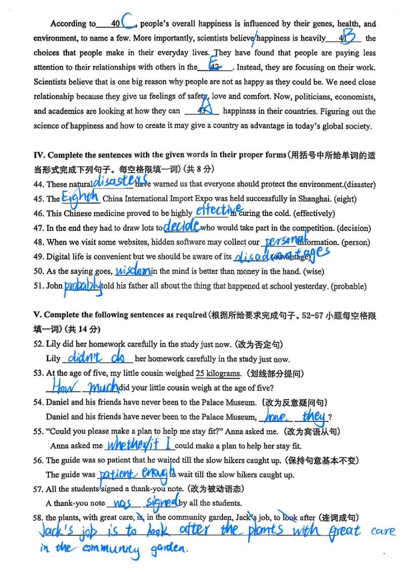 2026上海虹口初三一模英语试卷（手写答案）_0122026上海中考一模二模真题试卷_2026年上海一模_上海1500初中高中试卷_虹口区