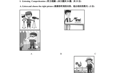 2024届闵行区初三二模英语试卷官方版_0122026上海中考一模二模真题试卷_2025-2012年_3.上海中考英语一模二模（12-24）_二模（12年无音频）