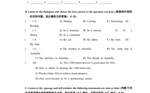 2024届闵行区初三二模英语试卷官方版_0122026上海中考一模二模真题试卷_2025-2012年_3.上海中考英语一模二模（12-24）_二模（12年无音频）