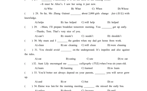 2024届闵行区初三二模英语试卷官方版_0122026上海中考一模二模真题试卷_2025-2012年_3.上海中考英语一模二模（12-24）_二模（12年无音频）